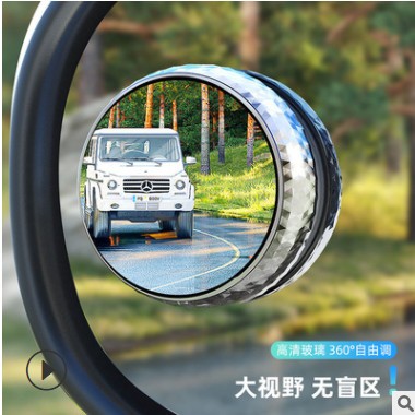 汽车大视野后视镜小圆镜吸盘式面调大圆镜对装360度盲点镜155图3