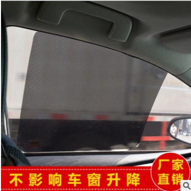 72*52汽车遮阳贴隐私静电贴膜侧窗防晒隔热太阳挡车载侧面遮阳挡图3