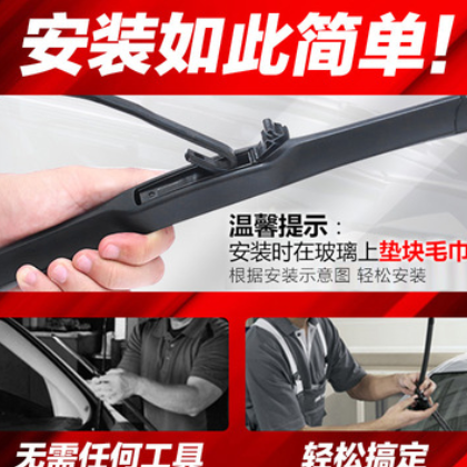 适用凯美瑞RAV4花冠雷凌无骨雨刷丰田通用型卡罗拉雨刮器无骨静音图2