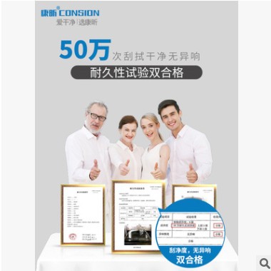 一汽奔腾B50雨刮器2010原厂11/12/13原装14/15年款无骨胶条雨刷片图3