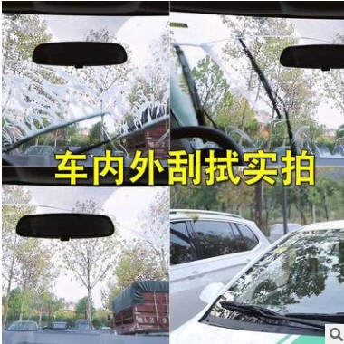 宝骏E100/E200雨刮器片专用原厂原装款静音胶条新能源有骨前雨刷图2