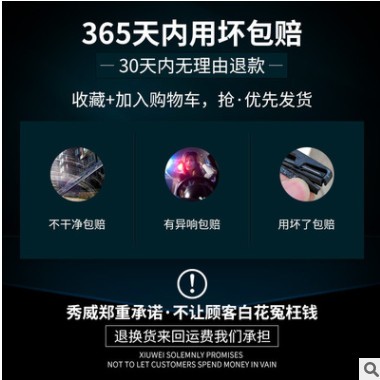 适用本田CRV缤智XRV十代思域雅阁凌派飞度锋范雨刮器原厂原装雨刷图2