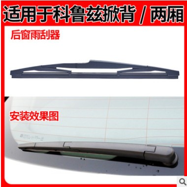 适配比德文电动汽车M6M7M8宝路达DS5DS6雨刷器雨刮器无骨雨刷雨刮图3
