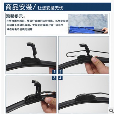 适配现代伊兰特雨刮器无骨片悦动ix35瑞纳途胜索八名图朗动雨刷器图2