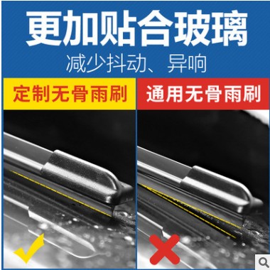 奥迪Q5雨刮器原装12-13-14-15款Q5L原厂16-17-18前后无骨雨刷胶条图1