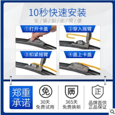 适用于荣威350雨刮器片无骨静音胶条350S汽车专用原厂原装雨刷条图2