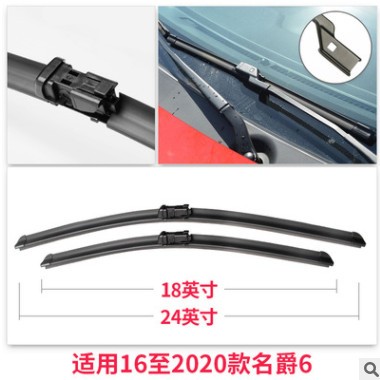 适用名爵六MG6雨刮器刮雨片原厂原装胶条12款10-11年m6车前雨刷条图2