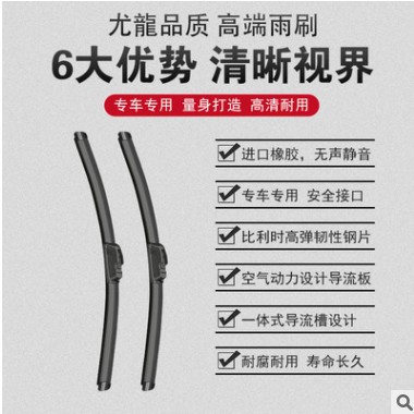 适配凯迪拉克ATSL雨刮器XTSXT5XT6SRXCT4CT5CT6凯雷德无骨雨刷图2