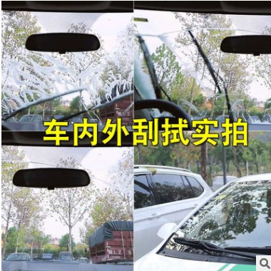 适用野马T70雨刮器通用胶条原装原厂专用汽车前后无骨雨刷片配件图3