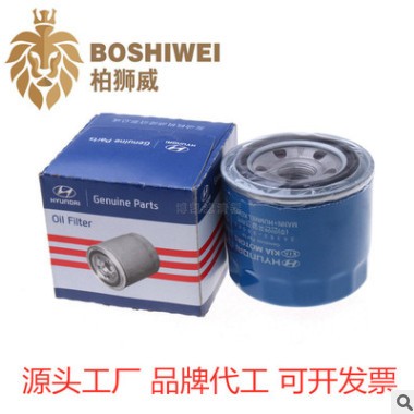 26300-35504 35503 35500机油滤芯格机滤清器现代起亚伊兰特悦动图3