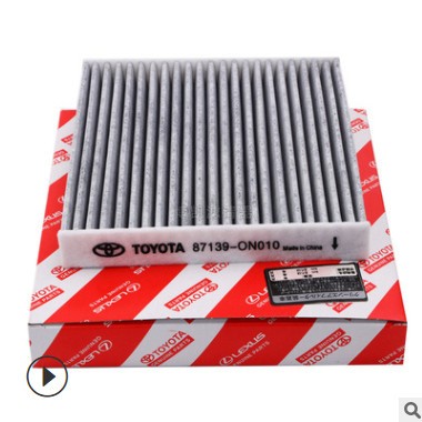 87139-YZZ08 3040 ON010 06060卡罗拉凯美瑞空调格滤芯空调滤清器图2