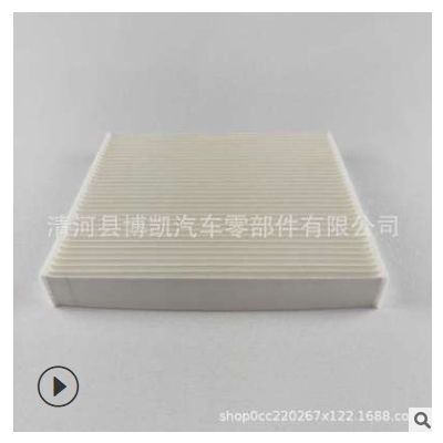 87139-ON010 30040 06060 YZZ08卡罗拉 空调滤芯空调格空调滤清器