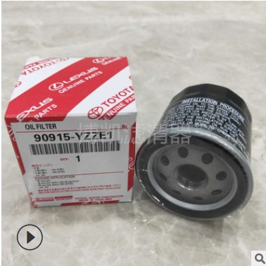 90915-YZZE1 卡罗拉 逸致 花冠 威驰 雅力士机油格 滤芯 滤清器图1