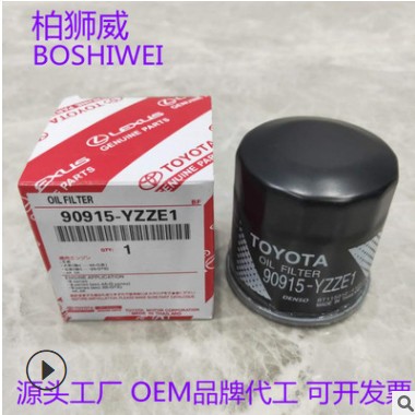 90915-YZZE1 卡罗拉 逸致 花冠 威驰 雅力士机油格 滤芯 滤清器图2