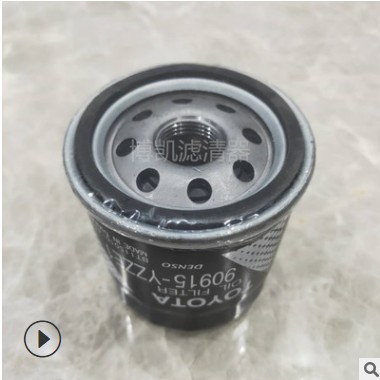 90915-YZZE1 卡罗拉 逸致 花冠 威驰 雅力士机油格 滤芯 滤清器图3