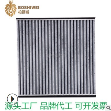 汽车空调配件 空调滤芯 空调格 佳美2.4 威姿 威驰 空调滤清器图2
