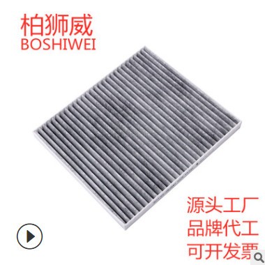 空调滤芯 空调格 起亚狮跑智跑 K3 福瑞迪 现代途胜2.0空调滤清器图2