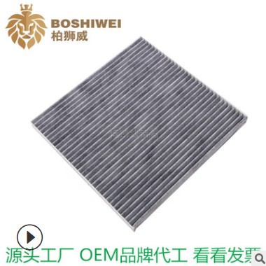 空调滤芯 空调格 空调滤清器日产08-13款天籁 楼兰空调滤芯图3