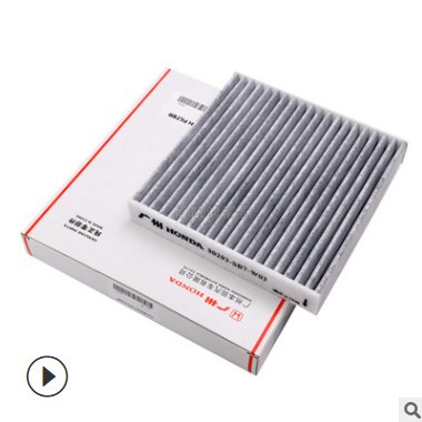 汽车空调配件 空调滤芯 空调格 飞度两厢 思迪 森雅M80空调滤清器图2