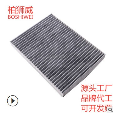 汽车空调配件 空调滤芯 空调格 大众老宝来 朗逸 空调滤清器图3