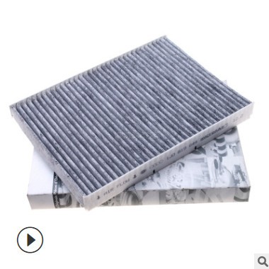 汽车空调配件 空调滤芯 空调格 大众老宝来 朗逸 空调滤清器图3