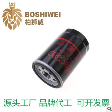 汽车机油格老款宝来速腾捷达桑塔纳朗逸 帕萨特B5 机滤机油滤清器图3