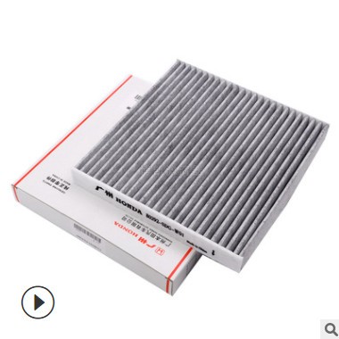 汽车空调配件 空调滤芯 空调滤清器 雅阁 思域 CRV 思铂睿 空调格图2