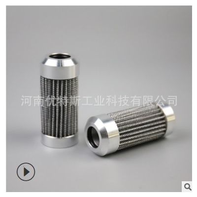 优特斯工业定制滤芯油除杂质滤芯液压油滤芯不锈钢滤芯