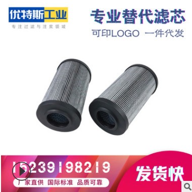 优特斯/UTERS盾构机滤芯液压回油滤芯2.0250 H3XL-A00-0V图3