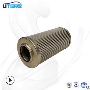 UTERS优特斯滤芯 高压滤芯DVD2560A10B图3