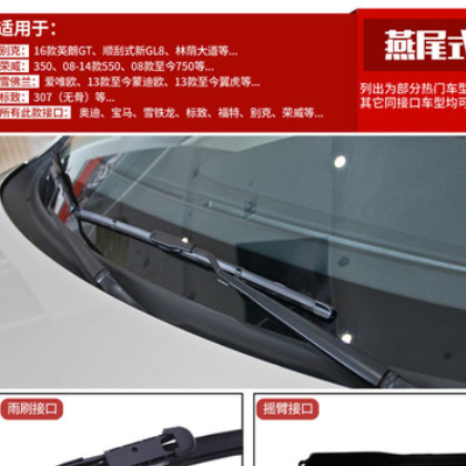 适用别克凯越雨刮器原装有骨英朗GTXT新君威威朗GL8无骨雨刷片条图2
