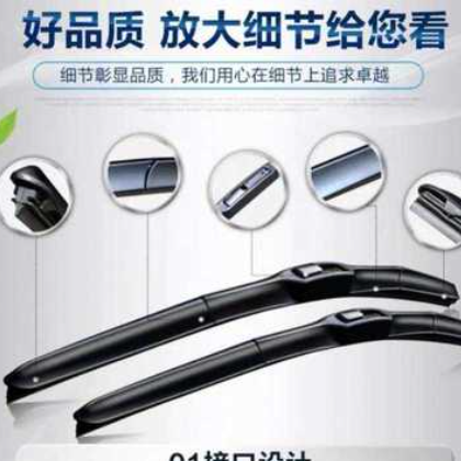 通用汽U车雨刮器三段式U型接口雨刮片无骨多车型雨刷器图2
