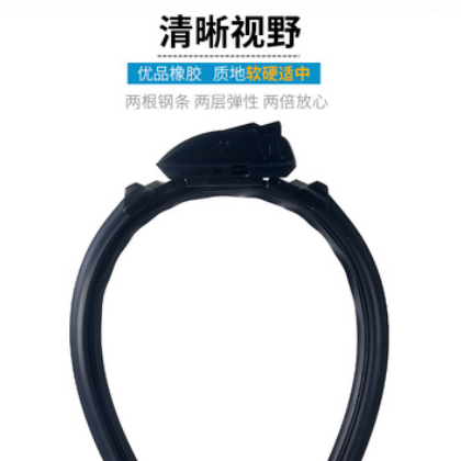 多功能U型无骨雨刷器所有车型皆可以厂家销售刮的干净用的放心图2
