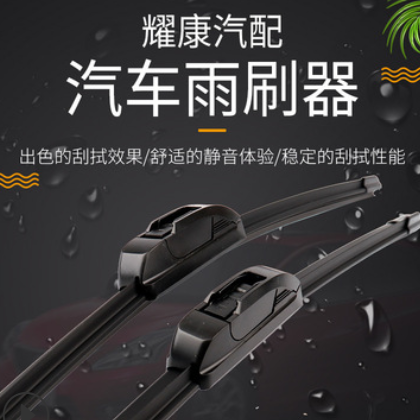 多功能后雨刷厂家批发后雨刮臂多功能后雨刮片静音耐用多功能尾刮图2
