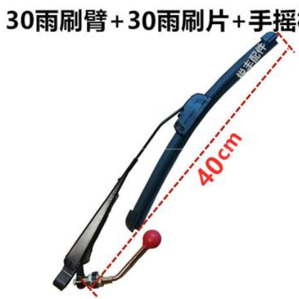 电动三轮车刮雨器摩托车快递三轮车通用雨刷器老人代步车四轮雨刷图2