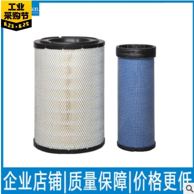 唐纳森X011552通用P821963/P821938空滤K846空气滤芯器C24035图4
