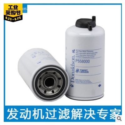 唐纳森P558000对应FS1212适用斗山DH150-7/220-7/225-7柴油滤芯器