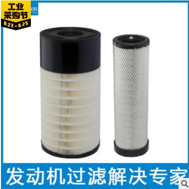 适配徐工XE305D挖机空滤格配套唐纳森P627763/P628203空气滤芯器图2