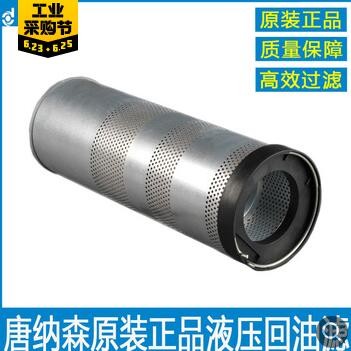 唐纳森P502441通用4656602液压回油滤芯器46656608手提式滤芯图3