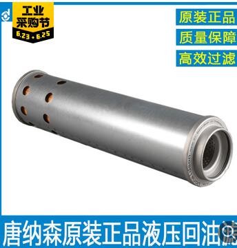 唐纳森P502269适用日立ZAX70/120通用三一135/185液压回油滤芯器图3