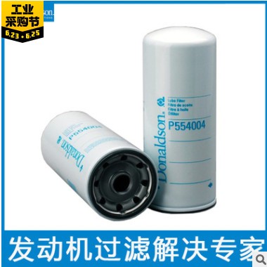 唐纳森P554004对应1R0739适配卡特CAT312/315/320/323D机油滤芯器图2