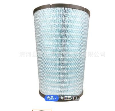 加工定制 空滤适配豪沃T7解放J6P悍威空气滤芯陕汽德龙3000滤清器图1