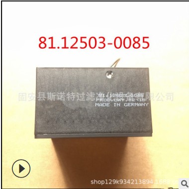 斯诺特柴油滤芯81.12503-0085适配81125030085猛狮进口材料图2