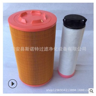 鑫航替代C16400空气滤芯适用于SA37A复盛螺杆式空压机 发电机组等