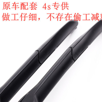 适用于雷诺前雨刷器/后雨刮臂总成图2