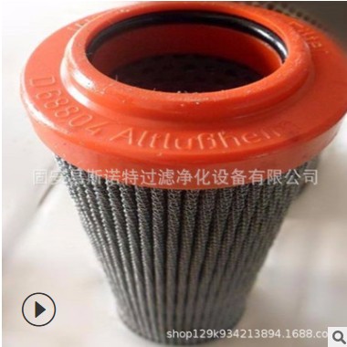 供应306609英德诺曼液压滤芯现货销售图3