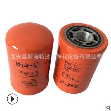 供应P170546唐纳森旋装液压滤芯适用于各种液压设备 现货销售图3