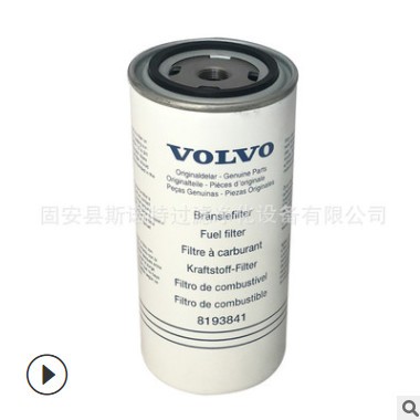 空气滤芯11033996/11033997适用于沃尔沃EC360/380挖掘机等图3