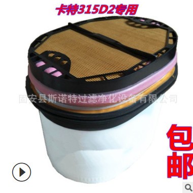供应卡特新款蜂窝479-8989空气滤芯适用于323D2 320D2挖掘机图3