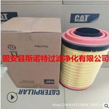 厂家供应空气滤芯252-5001/252-5002适用于卡特315D2轮挖掘机等图2
